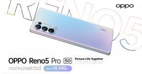 เปิดตัวอย่างเป็นทางการ OPPO Reno5 Pro 5G สมาร์ทโฟน 5G ระดับพรีเมี่ยมที่ถ่ายวิดีโอ Portrait สวยที่สุด ในราคา 19,990 บาท  พร้อมวางจำหน่าย 12 กุมภาพันธ์นี้